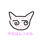 ゆるさねぇ2（個別スタンプ：9）