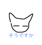 ゆるさねぇ2（個別スタンプ：13）