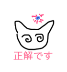 ゆるさねぇ2（個別スタンプ：14）