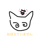 ゆるさねぇ2（個別スタンプ：15）
