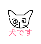 ゆるさねぇ2（個別スタンプ：16）