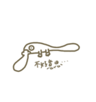 LAZY platypus（個別スタンプ：2）