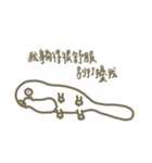 LAZY platypus（個別スタンプ：8）