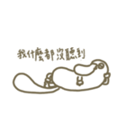 LAZY platypus（個別スタンプ：9）