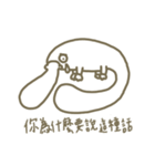 LAZY platypus（個別スタンプ：11）