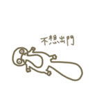 LAZY platypus（個別スタンプ：19）