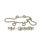 LAZY platypus（個別スタンプ：23）