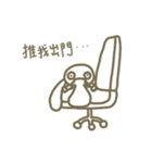 LAZY platypus（個別スタンプ：34）
