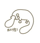 LAZY platypus（個別スタンプ：39）