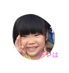 あやちゆづスタンプ（個別スタンプ：15）