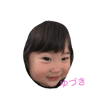 あやちゆづスタンプ（個別スタンプ：16）