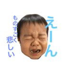 人生楽しんでいる3歳はんちゃんリバイス（個別スタンプ：2）