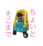 人生楽しんでいる3歳はんちゃんリバイス（個別スタンプ：8）