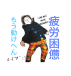 人生楽しんでいる3歳はんちゃんリバイス（個別スタンプ：12）