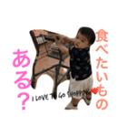 人生楽しんでいる3歳はんちゃんリバイス（個別スタンプ：14）