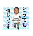 人生楽しんでいる3歳はんちゃんリバイス（個別スタンプ：18）