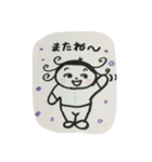 日常STYLEくるりん（個別スタンプ：2）