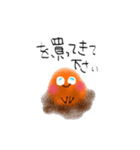 ジャガイモ（個別スタンプ：37）