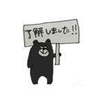 bearrrr くま① ~Japanese~（個別スタンプ：9）