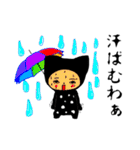 にゃんダフル  ナンバー1（個別スタンプ：3）