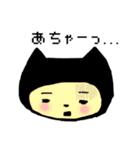 にゃんダフル  ナンバー1（個別スタンプ：5）