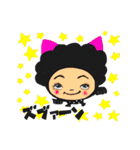 にゃんダフル  ナンバー1（個別スタンプ：9）