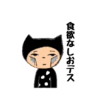 にゃんダフル  ナンバー1（個別スタンプ：13）