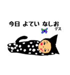 にゃんダフル  ナンバー1（個別スタンプ：15）