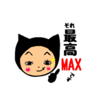 にゃんダフル  ナンバー1（個別スタンプ：20）