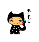 にゃんダフル  ナンバー1（個別スタンプ：25）