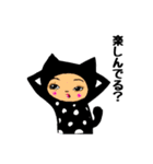 にゃんダフル  ナンバー1（個別スタンプ：26）
