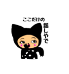 にゃんダフル  ナンバー1（個別スタンプ：27）
