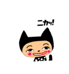 にゃんダフル  ナンバー1（個別スタンプ：39）