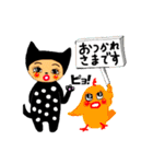 にゃんダフル  ナンバー1（個別スタンプ：40）