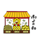 kimtungtalungtungchae（個別スタンプ：1）