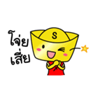 kimtungtalungtungchae（個別スタンプ：2）
