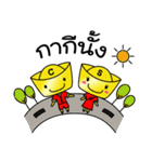 kimtungtalungtungchae（個別スタンプ：3）