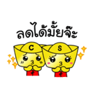 kimtungtalungtungchae（個別スタンプ：4）