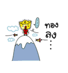 kimtungtalungtungchae（個別スタンプ：8）
