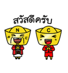 kimtungtalungtungchae（個別スタンプ：11）