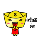 kimtungtalungtungchae（個別スタンプ：12）