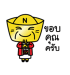 kimtungtalungtungchae（個別スタンプ：13）