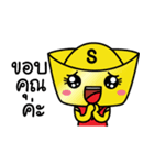 kimtungtalungtungchae（個別スタンプ：14）