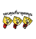 kimtungtalungtungchae（個別スタンプ：15）