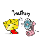 kimtungtalungtungchae（個別スタンプ：17）