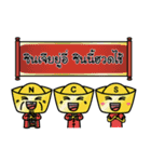 kimtungtalungtungchae（個別スタンプ：28）