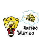 kimtungtalungtungchae（個別スタンプ：33）