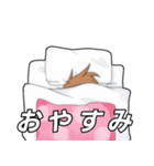 ミサキさんのスタンプ集（個別スタンプ：2）