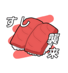 ミサキさんのスタンプ集（個別スタンプ：5）