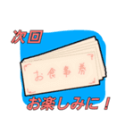 ミサキさんのスタンプ集（個別スタンプ：6）